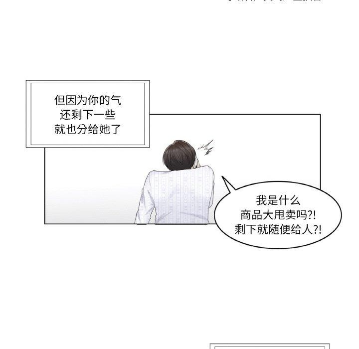 65P - 轻触! 解除封印