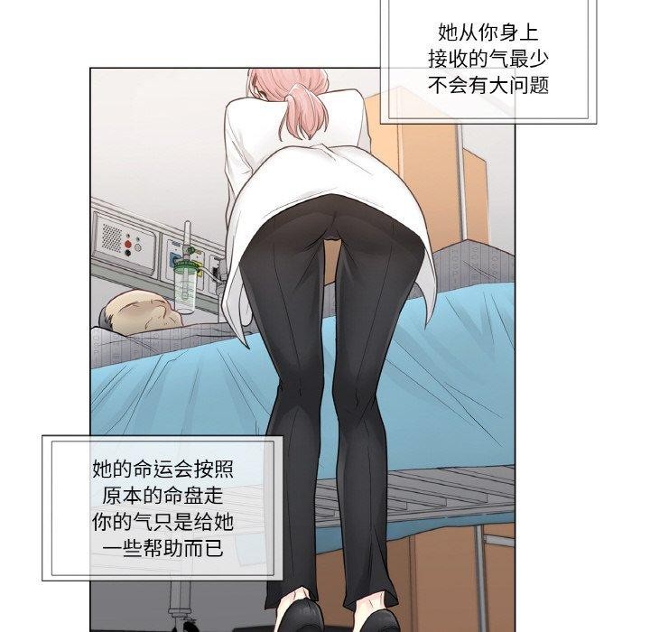 66P - 轻触! 解除封印