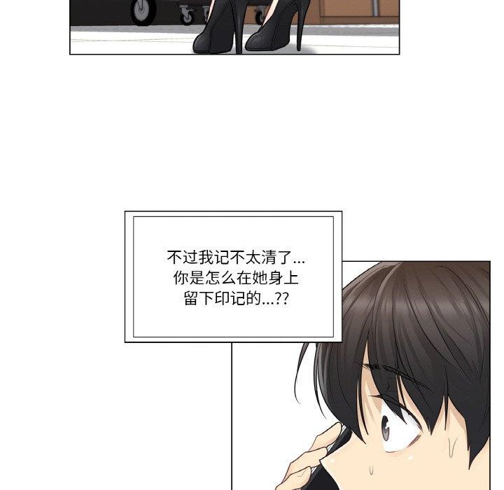 67P - 轻触! 解除封印