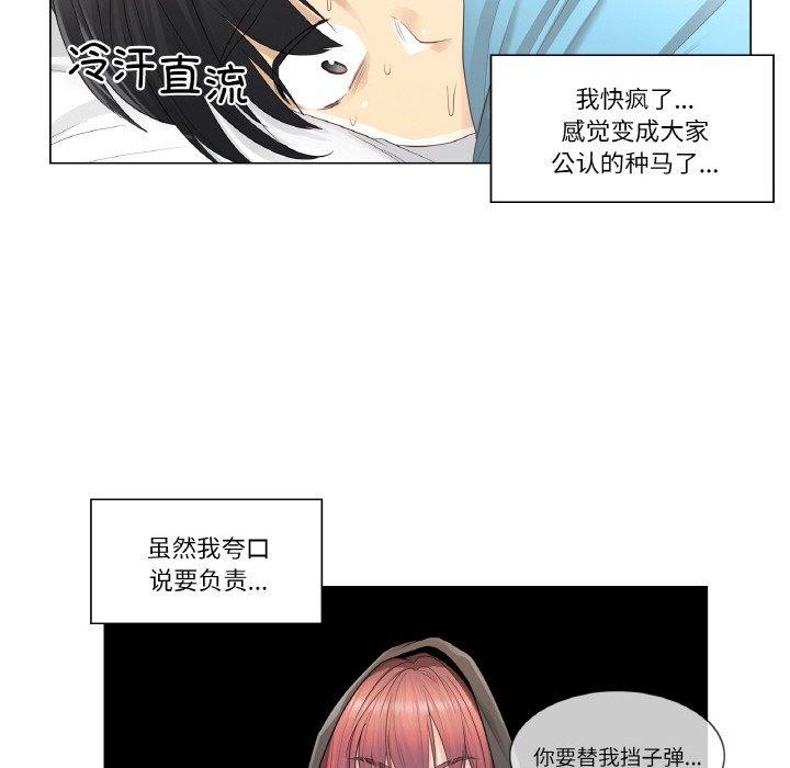 6P - 轻触! 解除封印
