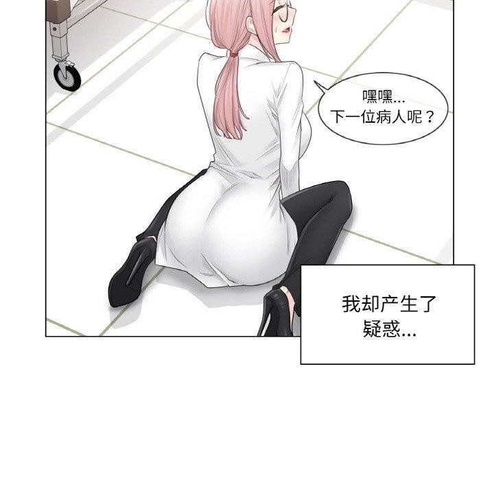 70P - 轻触! 解除封印