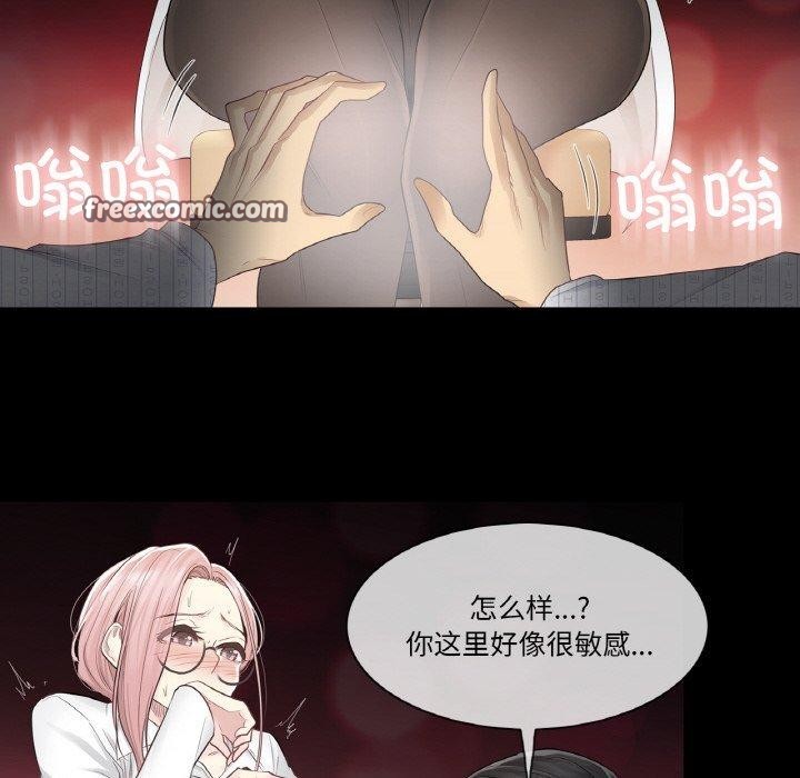 75P - 轻触! 解除封印