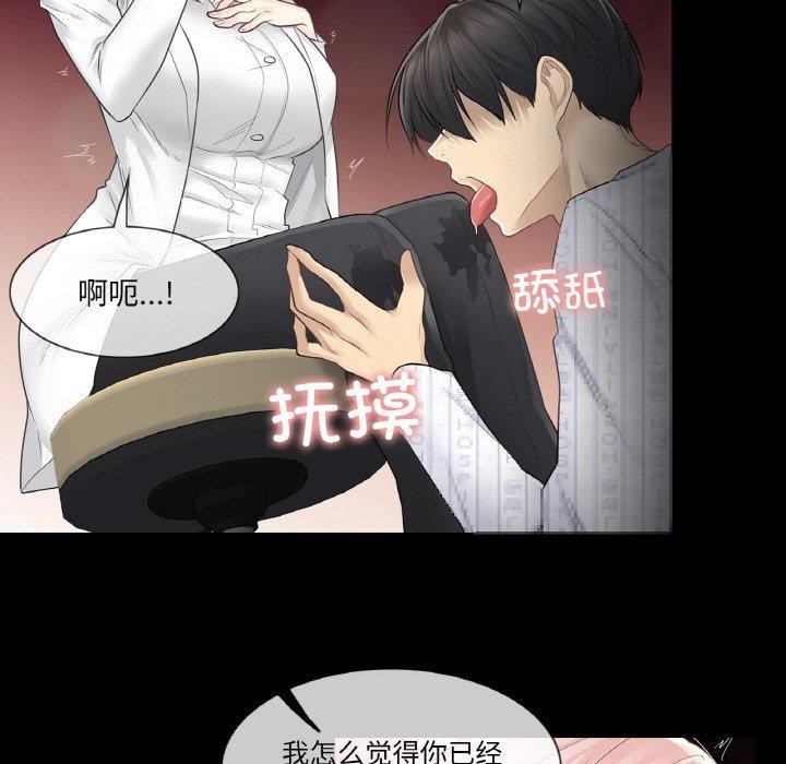 76P - 轻触! 解除封印