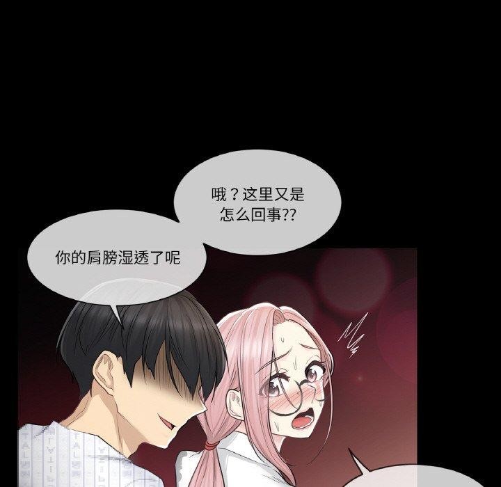 78P - 轻触! 解除封印
