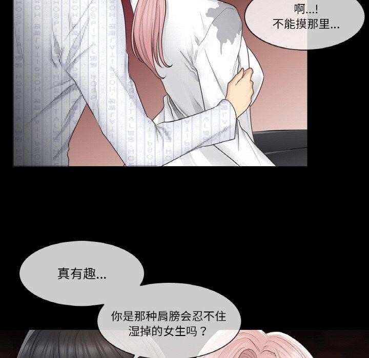 79P - 轻触! 解除封印