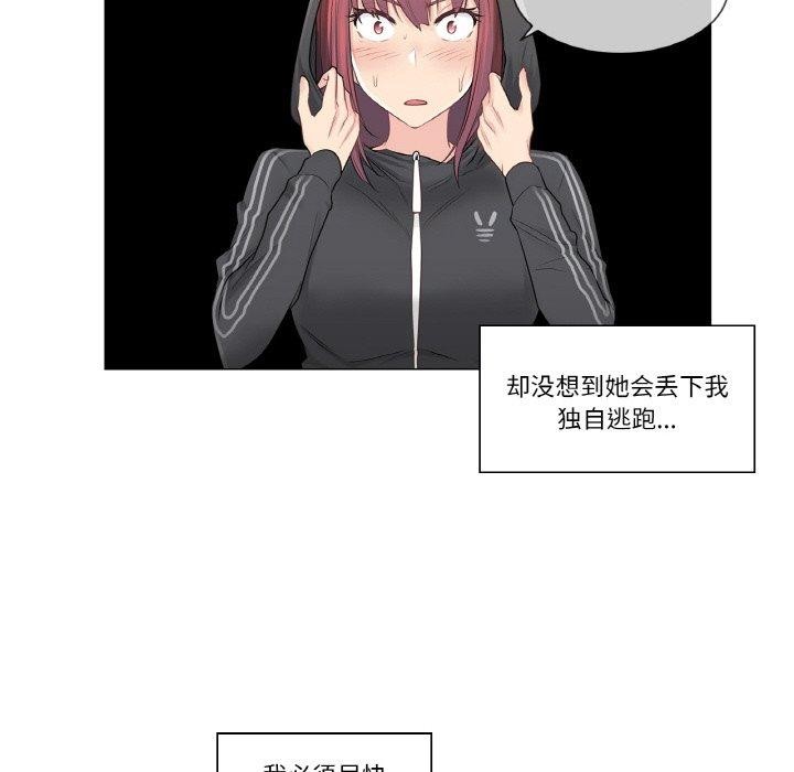 7P - 轻触! 解除封印