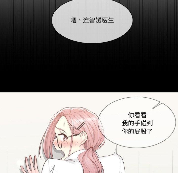 84P - 轻触! 解除封印