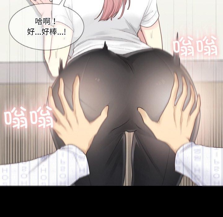85P - 轻触! 解除封印