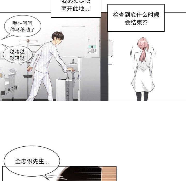 8P - 轻触! 解除封印