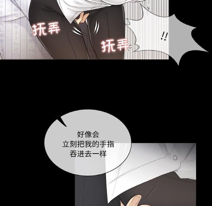 87P - 轻触! 解除封印