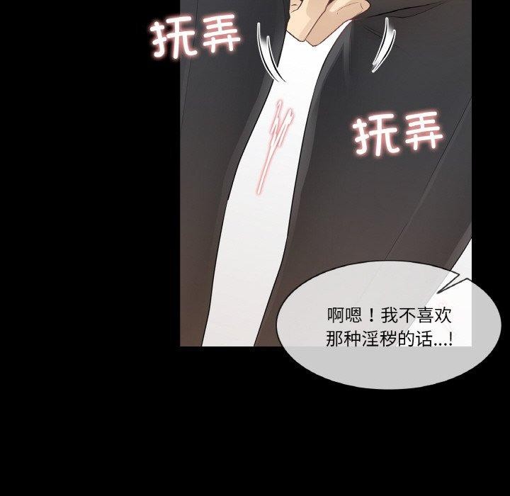 88P - 轻触! 解除封印
