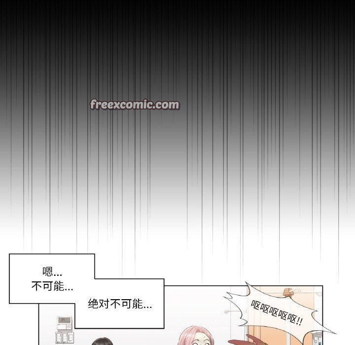 90P - 轻触! 解除封印