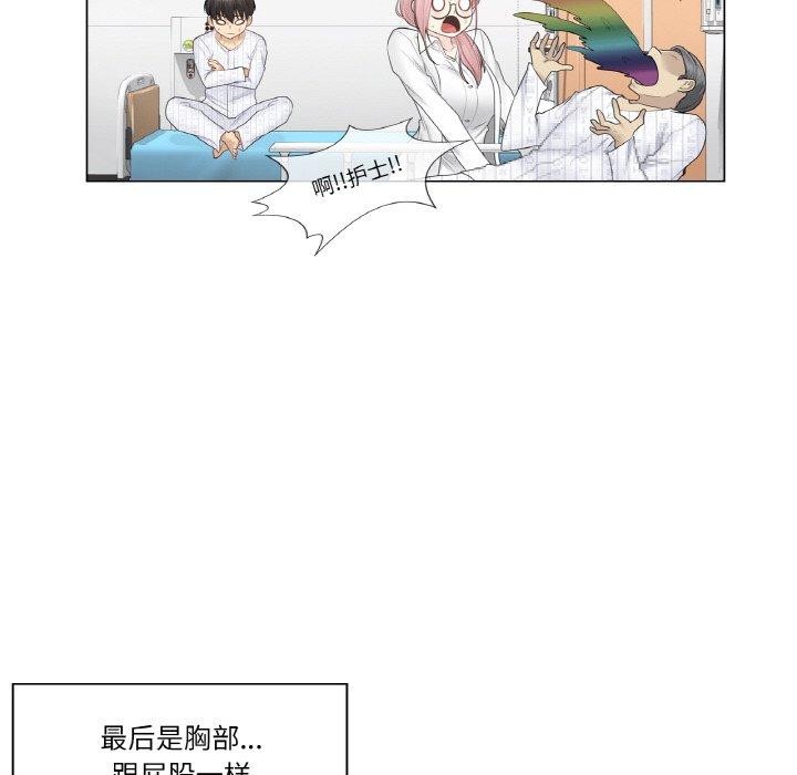 91P - 轻触! 解除封印