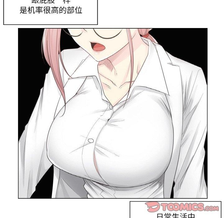 92P - 轻触! 解除封印