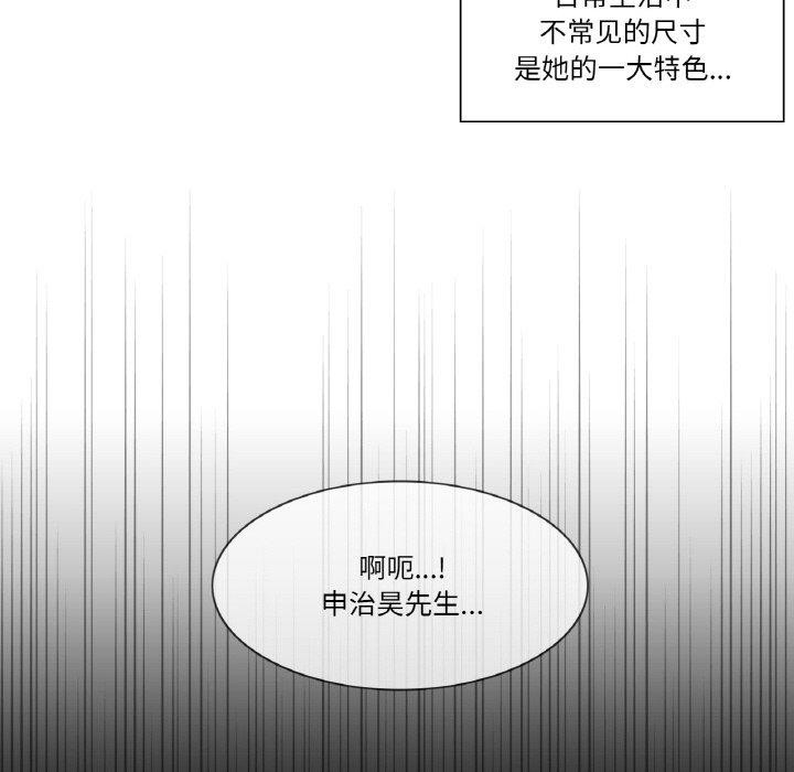 93P - 轻触! 解除封印