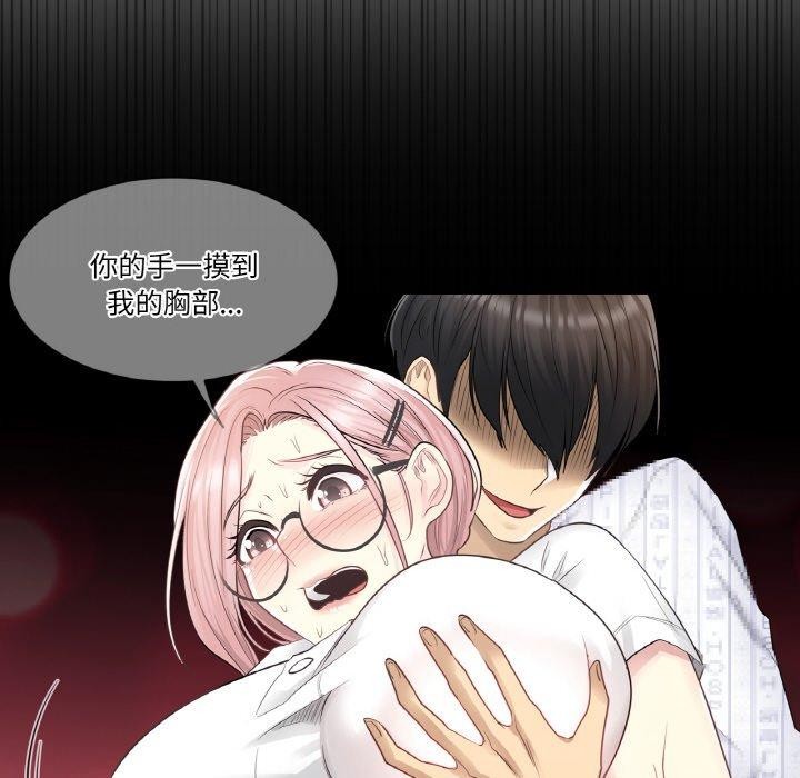 94P - 轻触! 解除封印