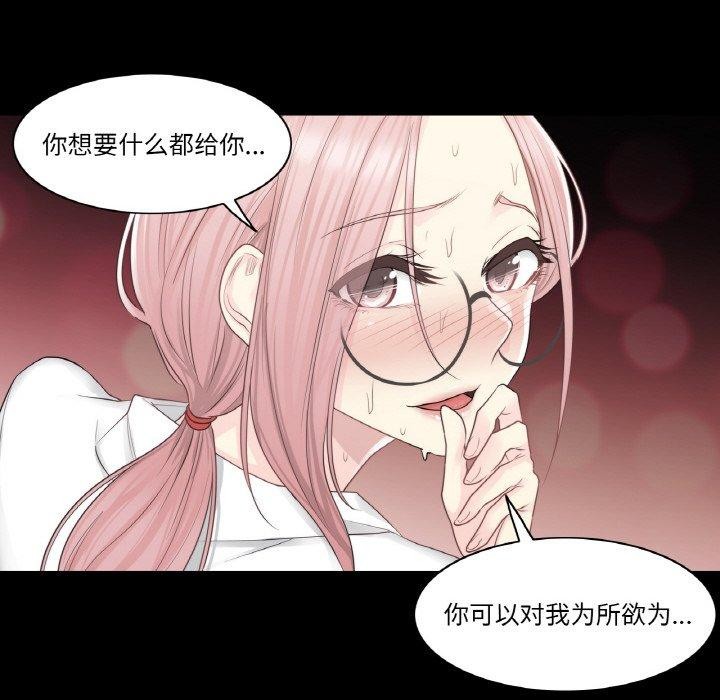 99P - 轻触! 解除封印