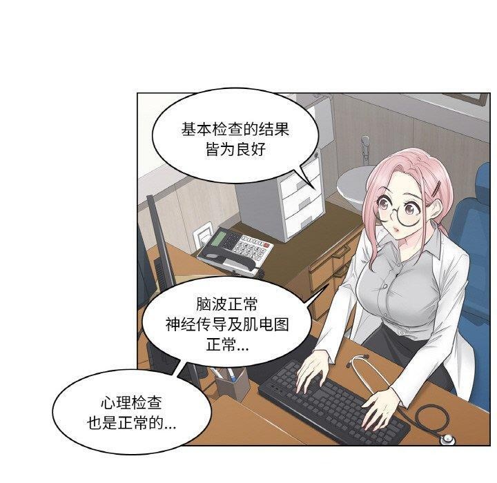 10P - 轻触! 解除封印