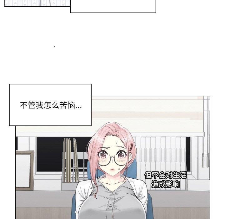 12P - 轻触! 解除封印