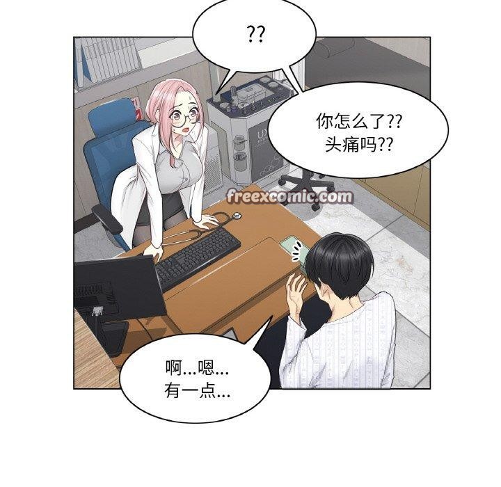15P - 轻触! 解除封印