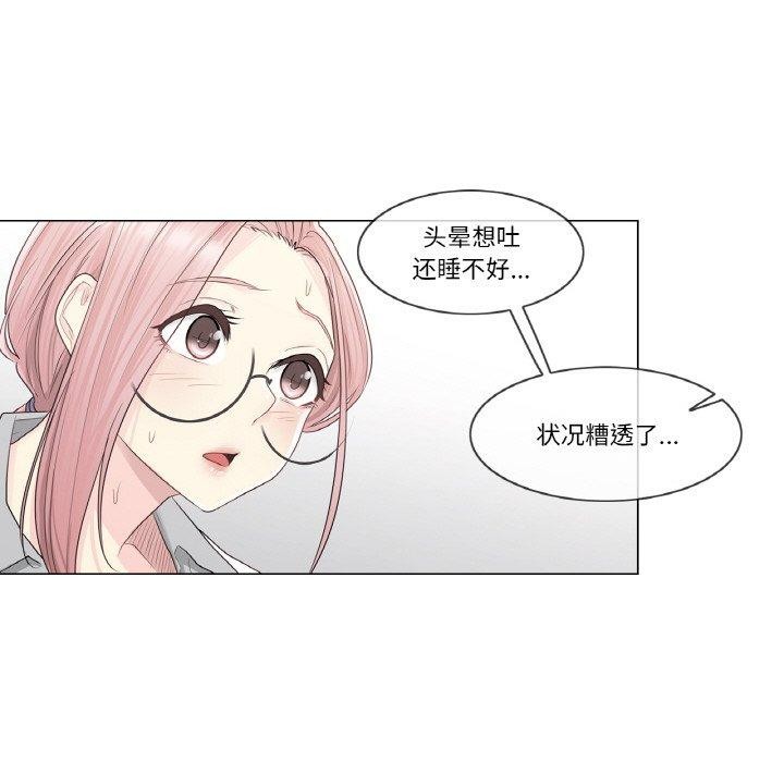 16P - 轻触! 解除封印