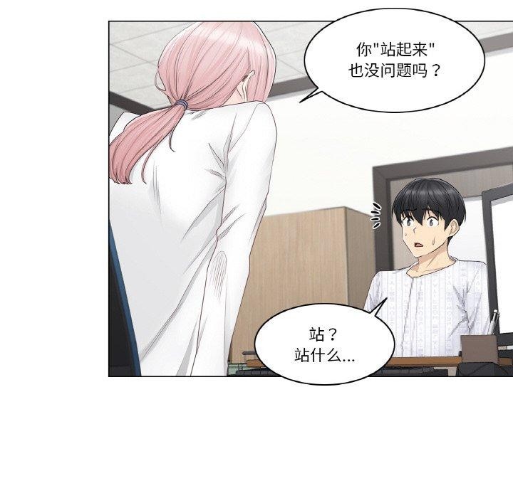17P - 轻触! 解除封印