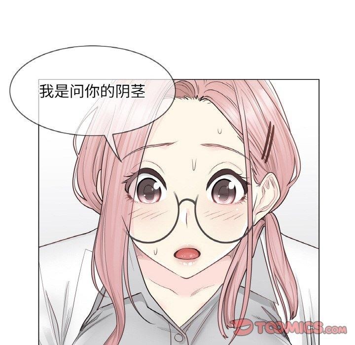 18P - 轻触! 解除封印