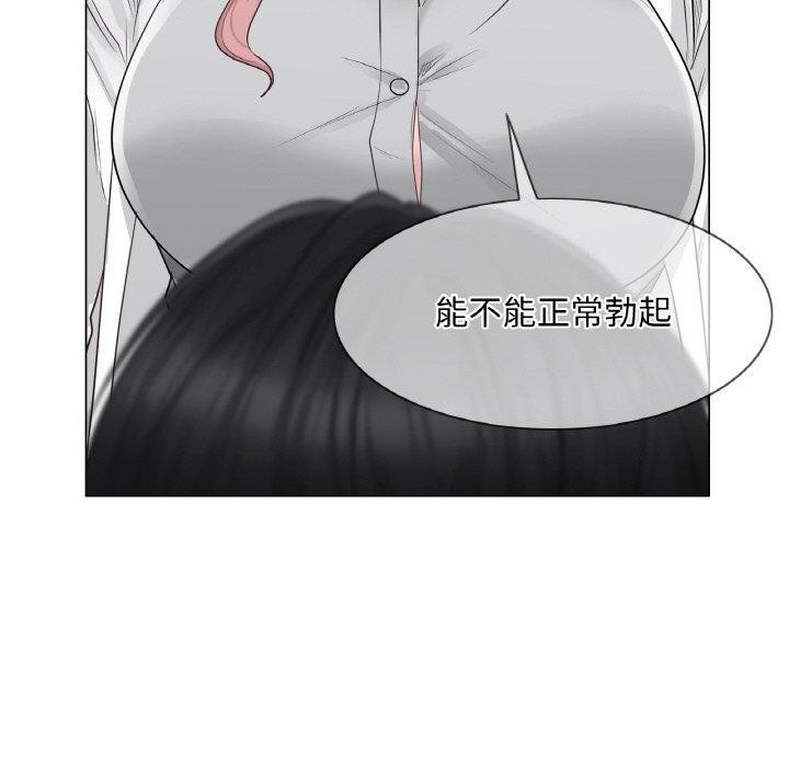 19P - 轻触! 解除封印
