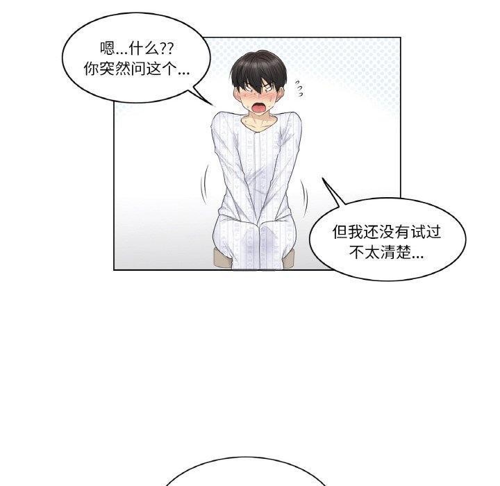 20P - 轻触! 解除封印