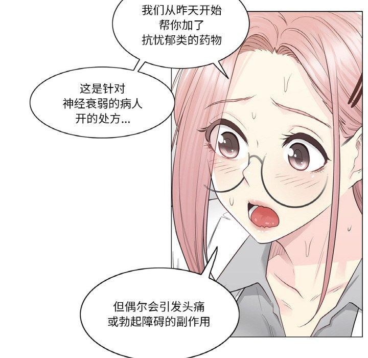 21P - 轻触! 解除封印