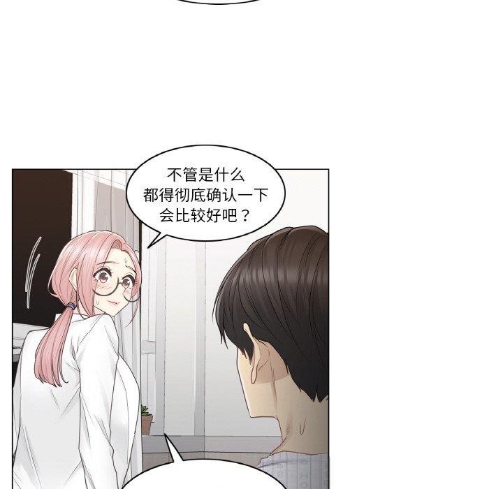 22P - 轻触! 解除封印