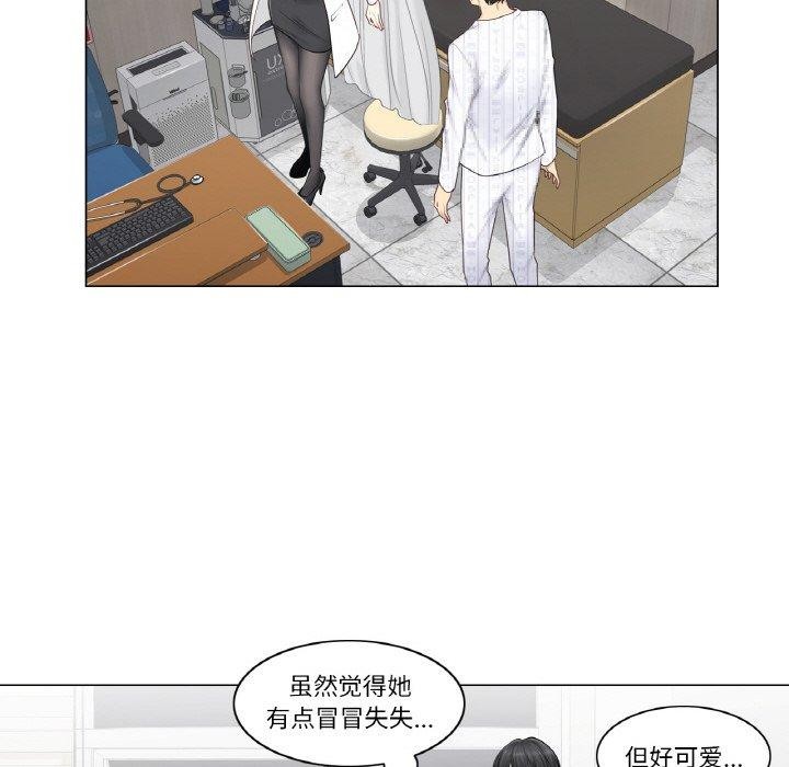 24P - 轻触! 解除封印