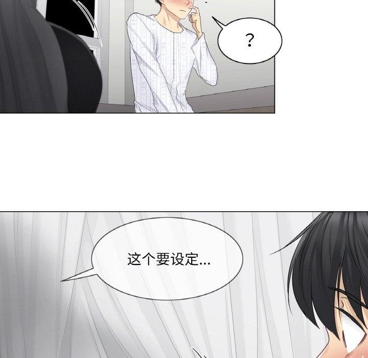 26P - 轻触! 解除封印