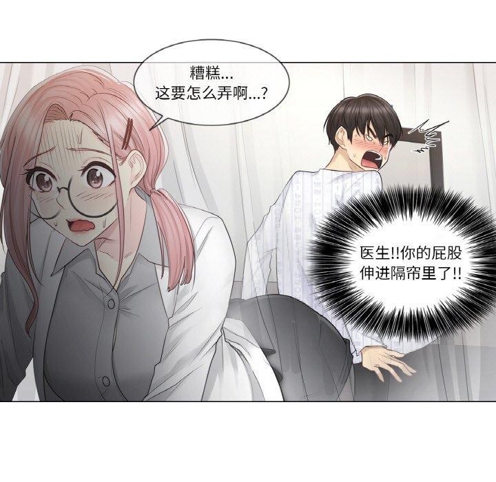 28P - 轻触! 解除封印