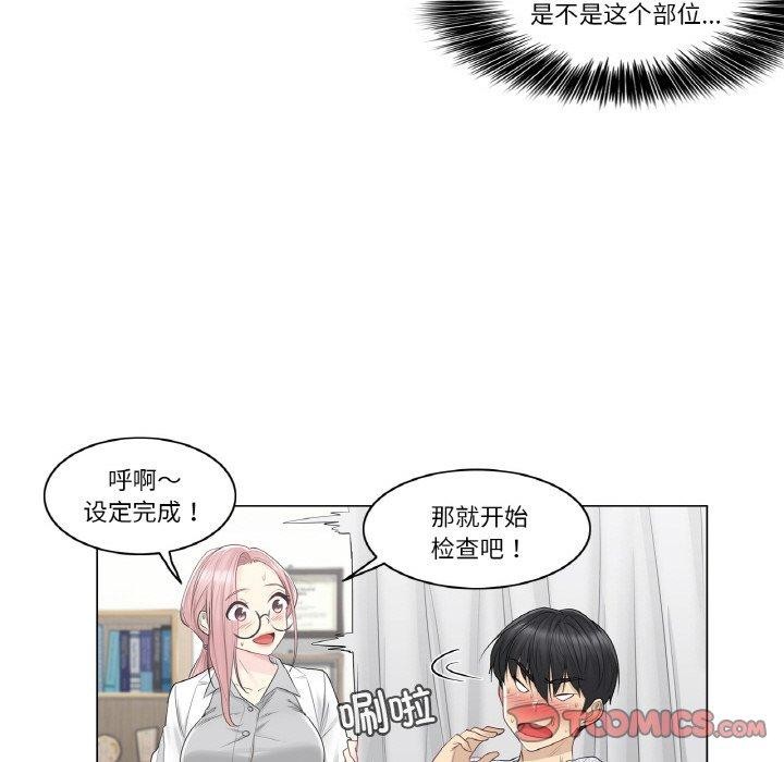 34P - 轻触! 解除封印
