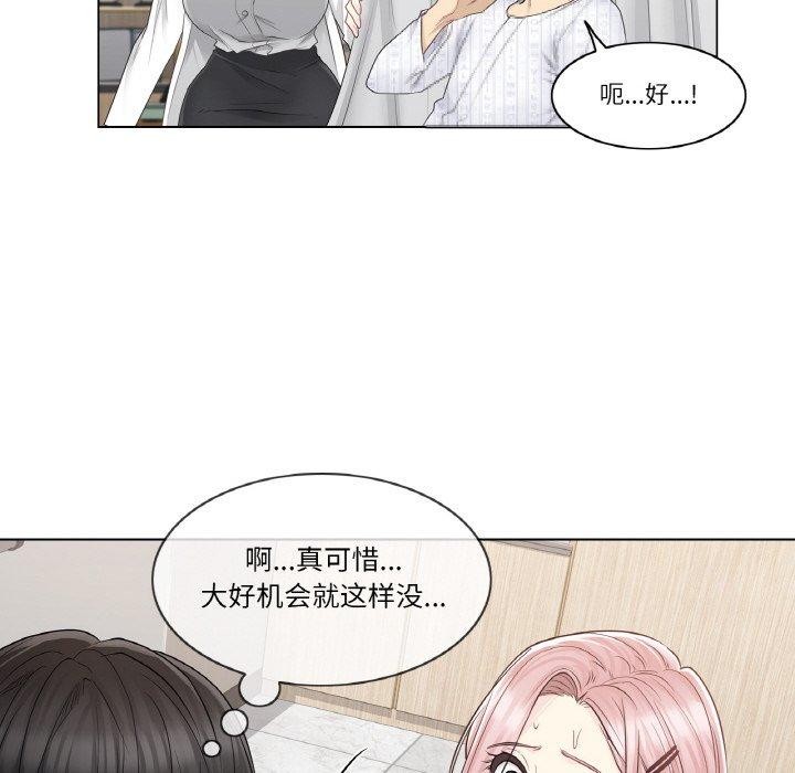 35P - 轻触! 解除封印