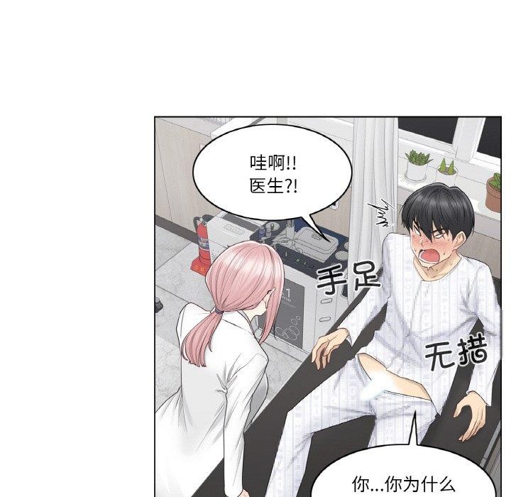37P - 轻触! 解除封印