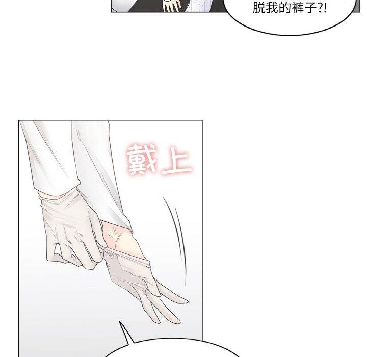38P - 轻触! 解除封印