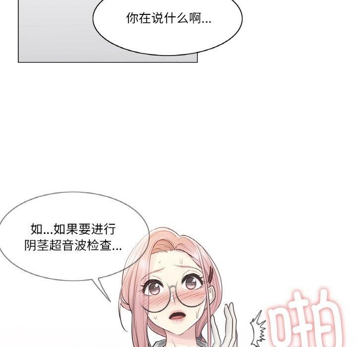 39P - 轻触! 解除封印