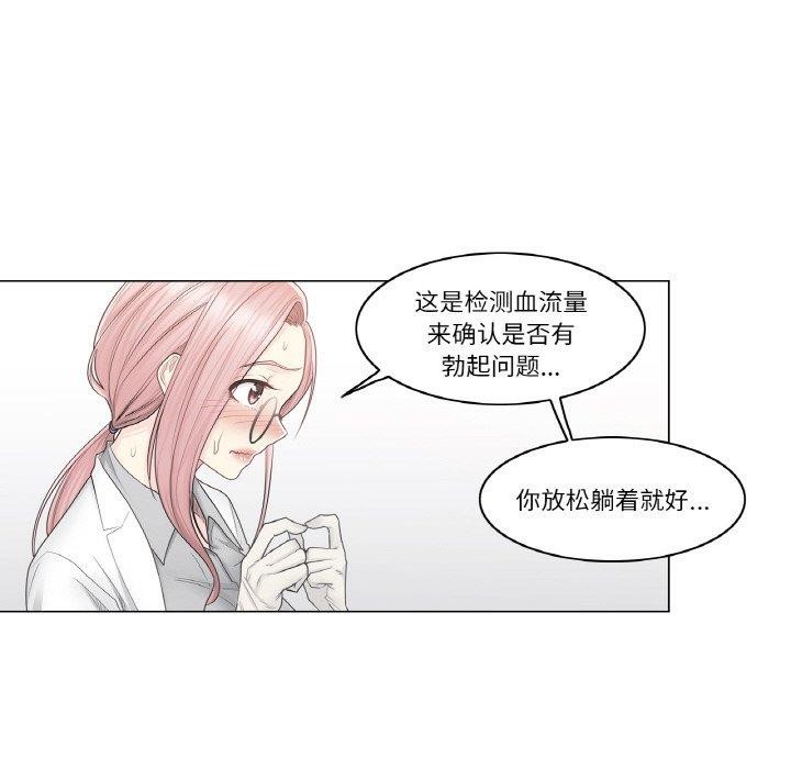 41P - 轻触! 解除封印