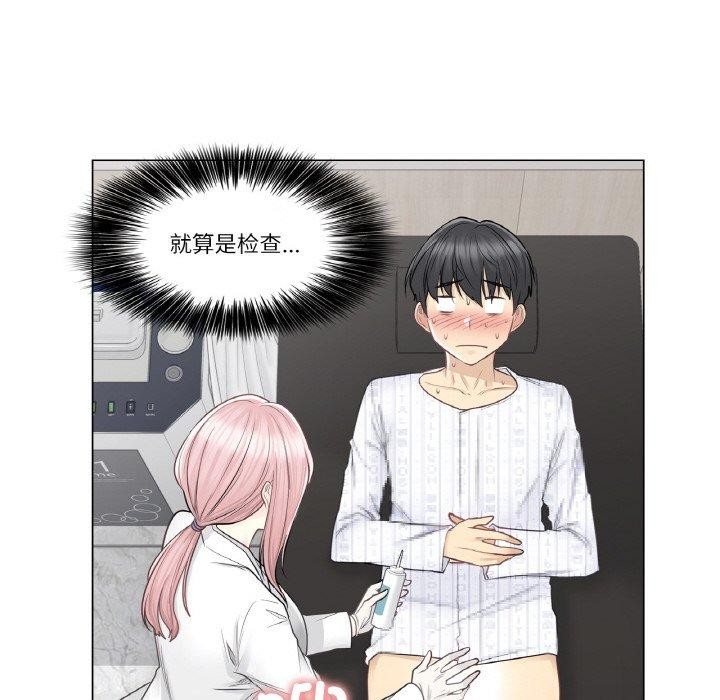 43P - 轻触! 解除封印