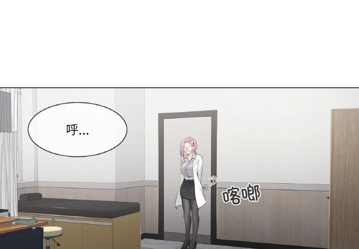 4P - 轻触! 解除封印