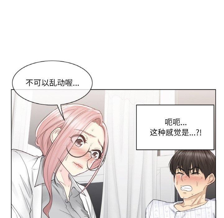 46P - 轻触! 解除封印