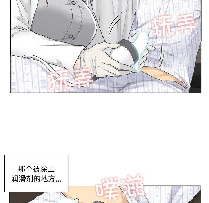 47P - 轻触! 解除封印