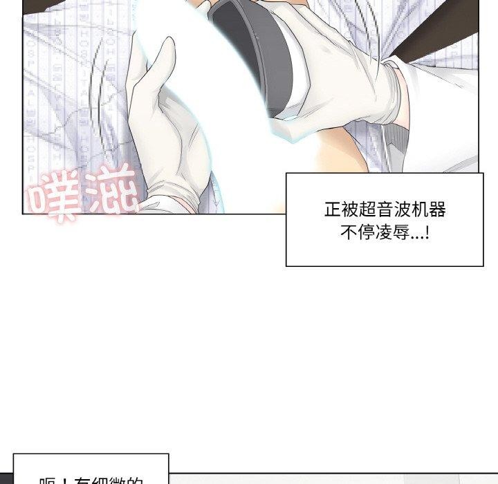 48P - 轻触! 解除封印