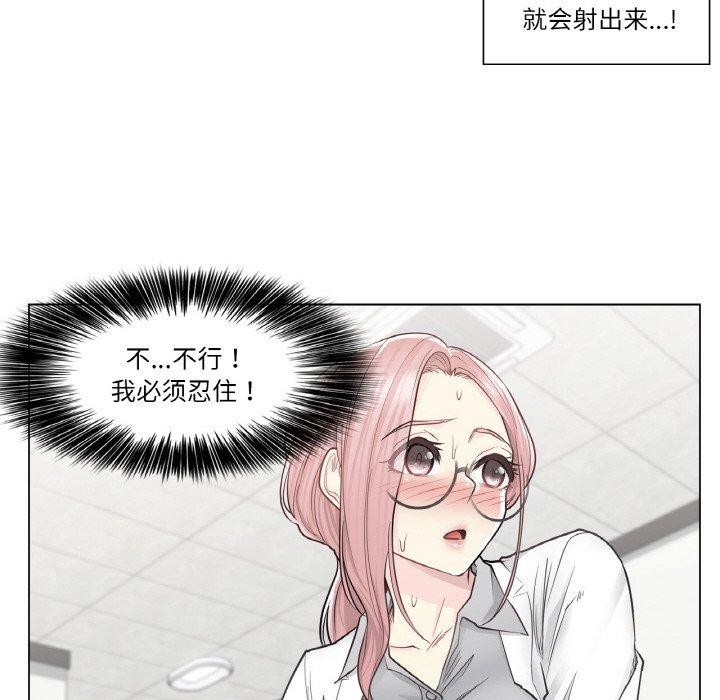 52P - 轻触! 解除封印