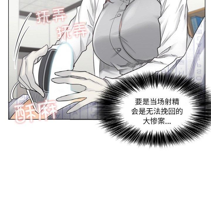 53P - 轻触! 解除封印