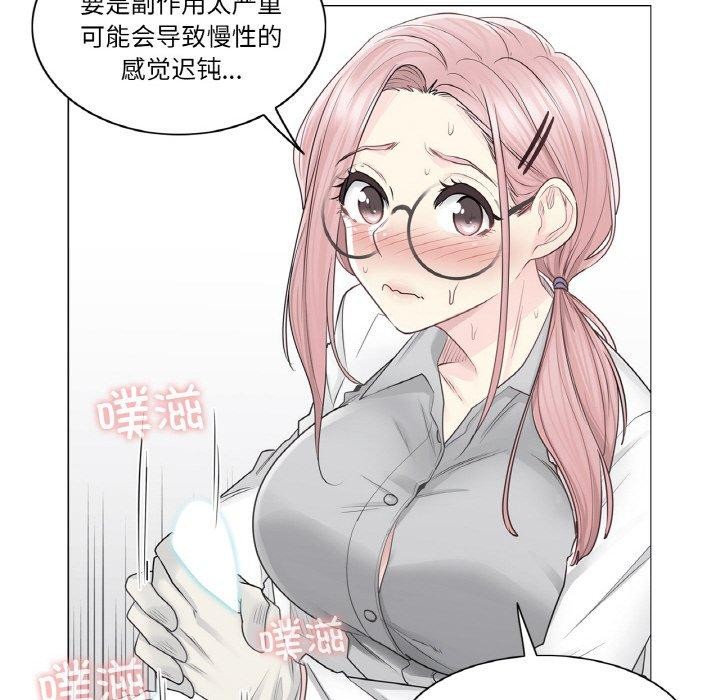 55P - 轻触! 解除封印