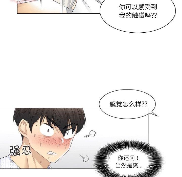 56P - 轻触! 解除封印