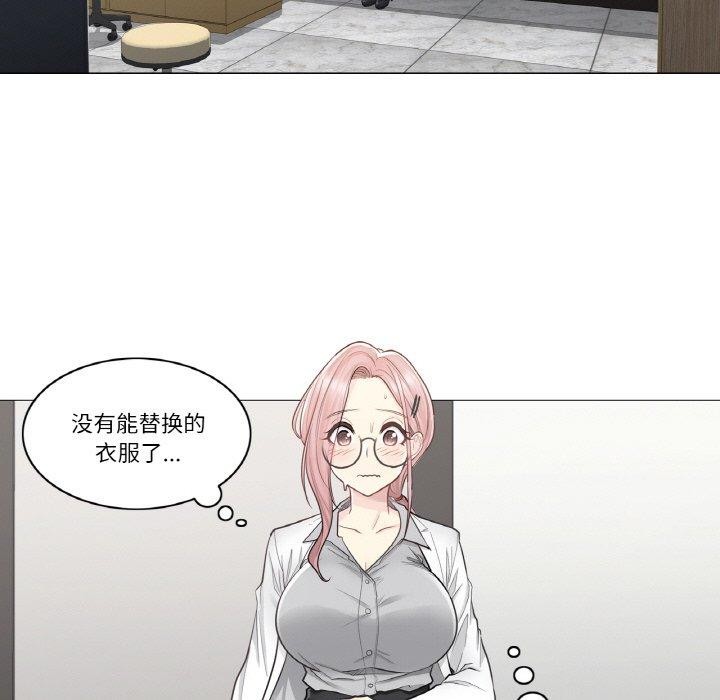 5P - 轻触! 解除封印
